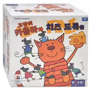 코리아보드게임 고양이 카를라와 치즈 도둑들 술래잡기 주사위게임 보드게임 보드게임놀이 패밀리게임
