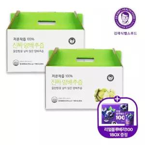 [블루베리 1박스 더!]저온착즙 100퍼센트 진짜 양배추즙 60팩+리얼블루베