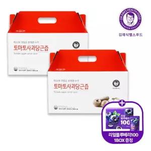 [블루베리 1박스 더!]토마토 사과 당근즙 60팩+리얼블루베리100 1박스(20