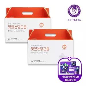 [블루베리 1박스 더!]맛있는 당근즙 60팩+리얼블루베리100 1박스(20포)