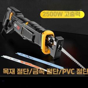세이버 왕복 범용 표준 소형 전기 가정용 1800W