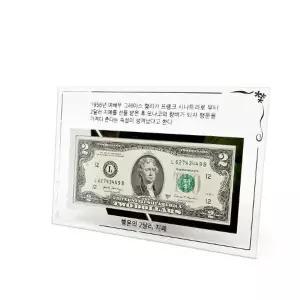 KP 높은품질 국산 크리스탈 이 행운의 2달 지폐 기념