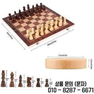 3in 1 접이식 나무 국제 체스 세트 휴대용 전략 게임 장난감 성인 교육용 두뇌 훈련 재미있는 선물