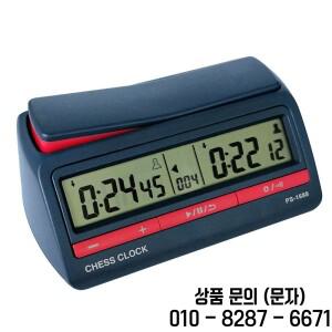 체스 시계 중국 체스/가다/체스 게임 타이머 디지털 보드 카운트 다운
