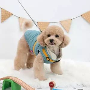 강아지 노마드 하네스 패딩 블루 1P 겨울 산책 점퍼 반려견산책패딩