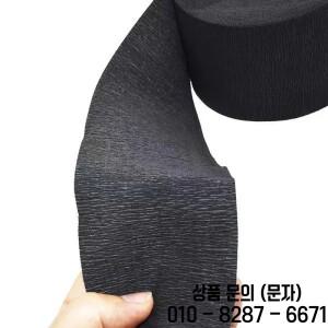 1pc 목 종이 살롱 이발사 헤어 드레서 롤 커팅 미용 도구 칼라 액세서리
