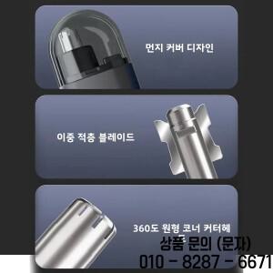 남성용 충전식 코털 트리머 및 얼굴 제거기 면도기 정리용)   휴대용 그루밍 도구