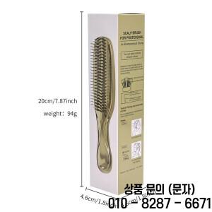 일본 프리미엄 헤드 마사지기 두피 브러시 샴푸 젖은 플라스틱 엉킴 방지 청소 빗 로즈