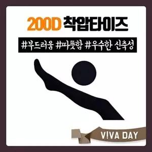 [썬패션]BS VIVADAY-B38 톡톡스타킹타이즈-WFMPTL4