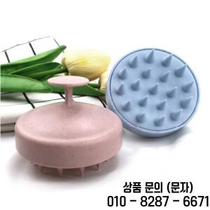 세금 전에 표시된 가격 두피 마사지 빗 실리콘 샴푸 브러시 헤드 워싱 바디 목욕 Sa
