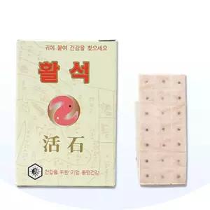 동명건강 이침대용 활석 이침패치 쎄라믹볼 60알 기석 활기석