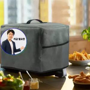 지금 필요한 주방 먼커버 에어프라이어커버 가전커버 방진덮개 에어 프라이어
