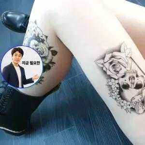 지금 필요한 호랑이 해골 대형사이즈 바디타투 타투 헤나 6종류 문신 장미