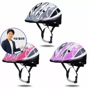 지금 필요한 유아 보호장구 키즈 아동 자전거 킥보드 크로니 헬멧 주트