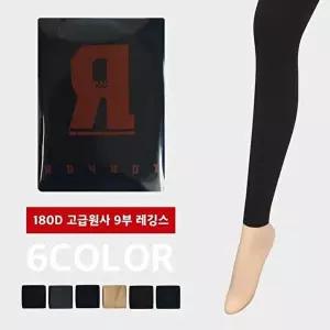 편안한 팬티스타킹 180D 9부 (9color) 랍슨유통-WFMRLLW