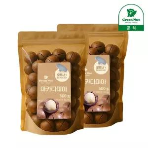500g2 그린너트 통 마카다미아 껍질 인쉘 까먹는 마카다미아 500gx2봉 총1Kg