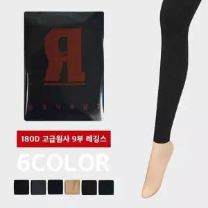 편안한 팬티스타킹 180D 9부 (9color) 랍슨유통-WFMRLLW