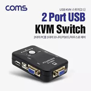 [COMS]고품질 2포트 USB KVM 스위치(2대1) PC 2대 연결주변장치 연결 가능 vga 스위치선택기 WFMDUF3