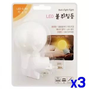 조명 램프 볼 실내등 TBZ 전구색 0.5W 취침등 나이트램프 LED x3개