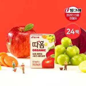 빙그레 따옴 유기농주스 120ml 사과 오렌지 적포도 24팩 48팩
