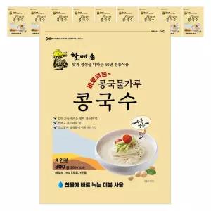 할매손 콩국물가루 콩국수 800gx10개