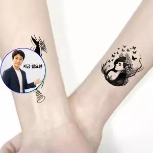 지금 필요한 레터링 판박이 스티커 헤나타투 마스크 쇄골 30장 현아 타투