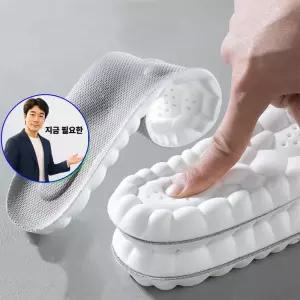 지금 필요한 통풍 폭신한 여성 스포츠깔창 스포츠 남성 깔창 신발 런닝