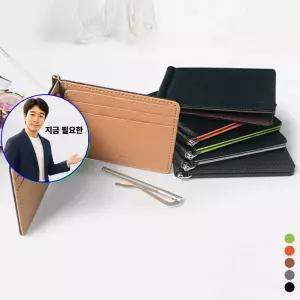 지금 필요한 LM-0190 클립 가죽 남성머니클립 골프 머니