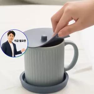지금 필요한 11cm 국산 덮개 실리콘코스터 커버 실리콘 머그잔 컵뚜껑