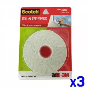 폼양면테이프 24mmx4m x3개 문구류 접착용테이프 [BSC56915]