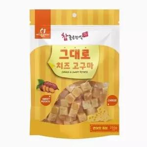[셀러에이드]강아지 치즈 고구마 큐브 연어맛 250g 1P 한입 간식 쫄깃한강아지간식