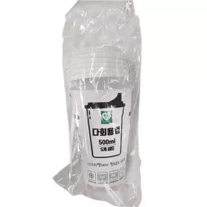 다회용컵 500ml 플라스틱컵 리유저블재활용텀블러 테 다회용플라스틱컵 테이크아웃컵