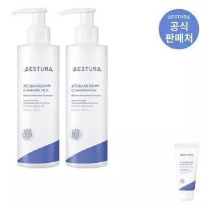 [하프클럽/]아토베리어365 클렌징밀크 200ml x 2