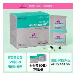 {백화점 상품} 닥터프로그램 임신선물 엽산 마더스케어 올인원플러스1단계2box 433404