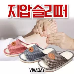[하프클럽/]지압슬리퍼 체크무늬 실내화 남녀노소 지킴이 골프슬리퍼 발안