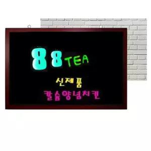 벽 메뉴판 형광 칠판 카페 알림 블랙보드 120-80 메뉴보드 칠판보드 블랙보드판