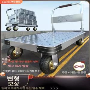접이식 핸드카트 운반용 무소음 대차 구르마 핸드카