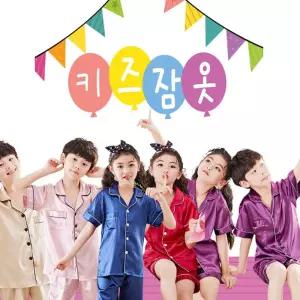 반팔 홈웨어 여아 남아 실크잠옷 키즈 주니어 반바지