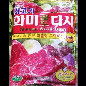 쇠고기다시 (화미 2K) 뷔페식당 분식점 조미료 콩나물국용 버섯전골용