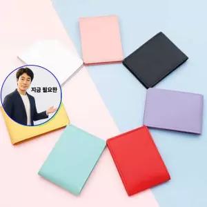 지금 필요한 카드갑 남녀공용 미니 미니갑 버스카드갑 접이형 학생