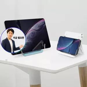 지금 필요한 미니 휴대용 휴대폰 독서대 북스탠드 거치대