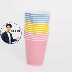 지금 필요한 음료잔 컬러 음료수컵 다회용컵 파티컵 플라스틱컵