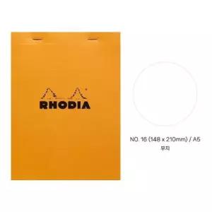 [텐바이텐]로디아 오렌지 메모패드 NO16 (무지 14.8x21 A5 80매 80g)