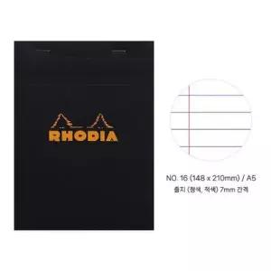[텐바이텐]로디아 블랙 메모패드 NO16 (줄지 14.8x21 A5 80매 80g)