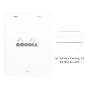 [텐바이텐]로디아 화이트 메모패드 NO16 (줄지 14.8x21 A5 80매 80g)