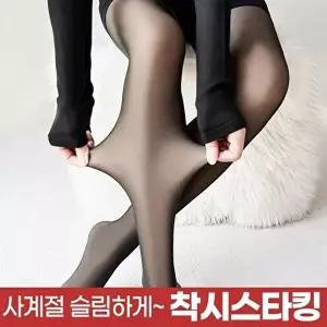 얇은 시스루 착시 팬티스타킹 유발 타이즈 슬림 보정 간절기 웜웨어-WFMX8WT