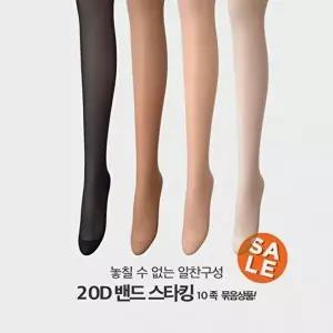 쫀쫀한 밴드 스타킹 20D 팬티스타킹 10장 묶음 데일리 오피스룩 다리 보정용-WFMX9AR