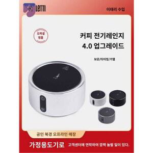 전용 인덕션 하이라이트 모카포트 커피 포트