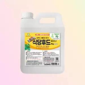 주방기름때제거 보현채우미 초강력 식당후드 클리너 메소드 4kg