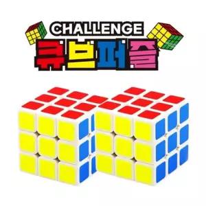 3큐브 큐브퍼즐 3 33큐브 두뇌회전 33큐브 큐브 3x3큐 큐브 매직큐브 두뇌회전